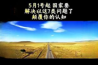 新利体育怎么提现截图2